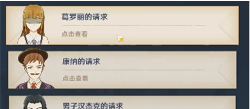 原神声望值怎么获取