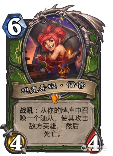 《炉石传说》疯狂的暗月马戏团猎人新卡大全