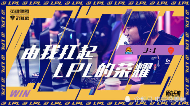 《LOL》S10全明星赛几号打