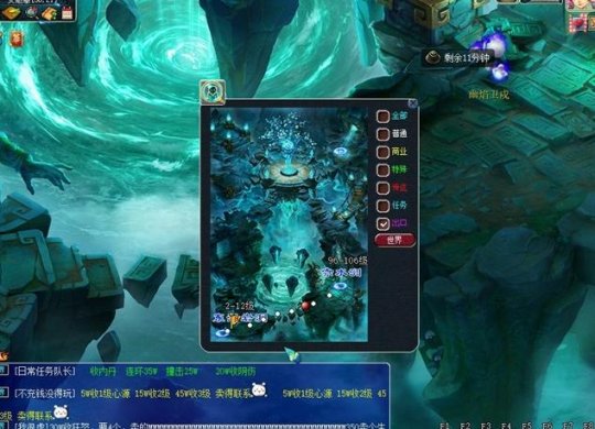 梦幻西游跑商最快路线2021