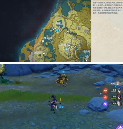 原神脆弱的骨片哪里多