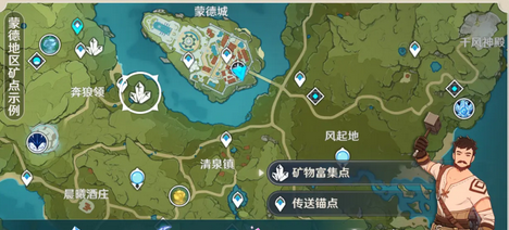 原神魔晶块怎么采