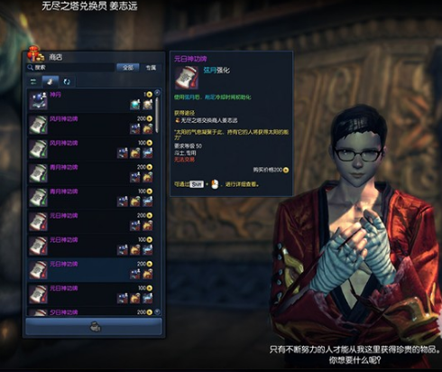 剑灵2021斗士神功牌推荐