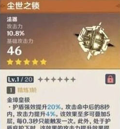 原神1.1版本武器池要抽吗