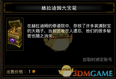 《暗黑三》22赛季开始时间