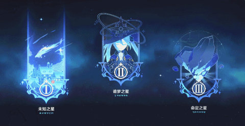 原神未归的熄星活动怎么开启