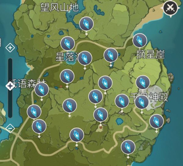 原神陨石怎么清理