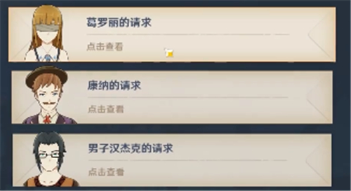 原神蒙德声望在哪刷