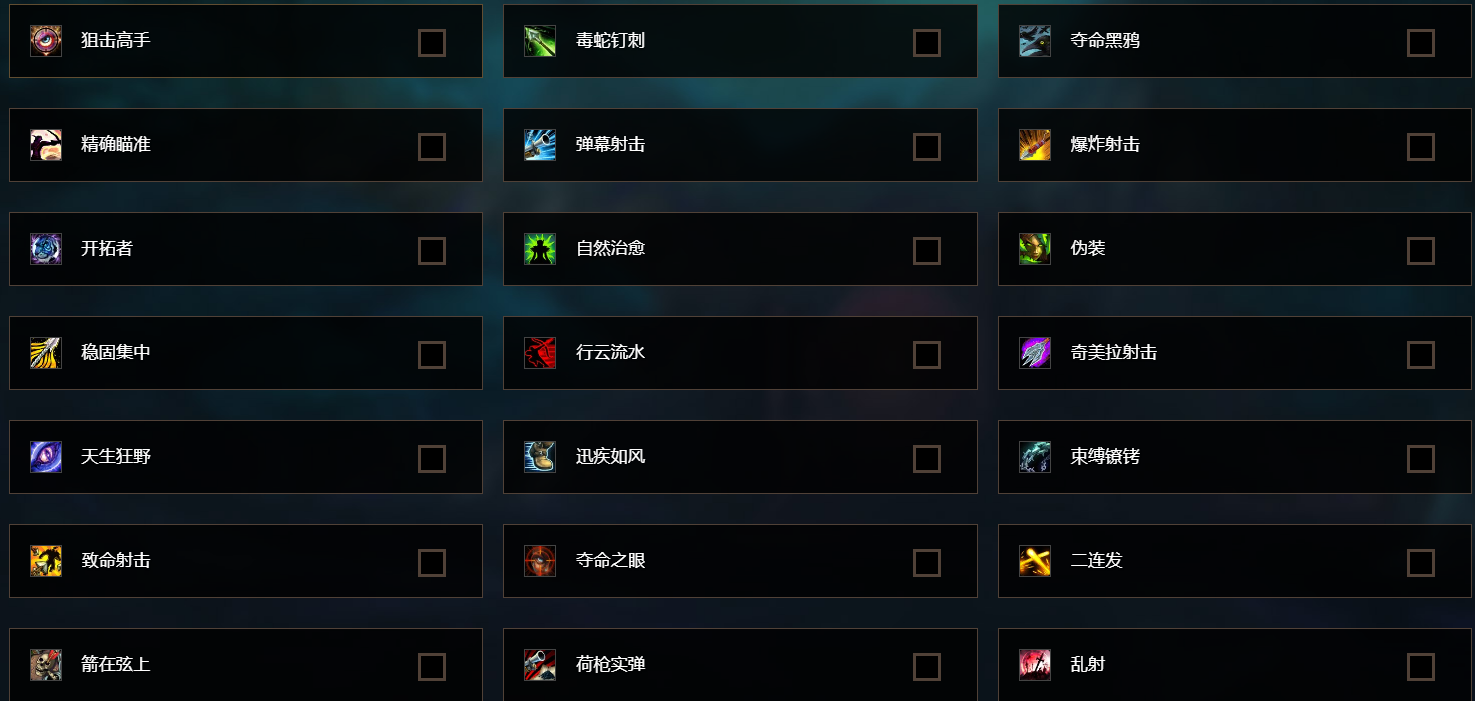 《魔兽世界》9.0前夕射击猎天赋选择