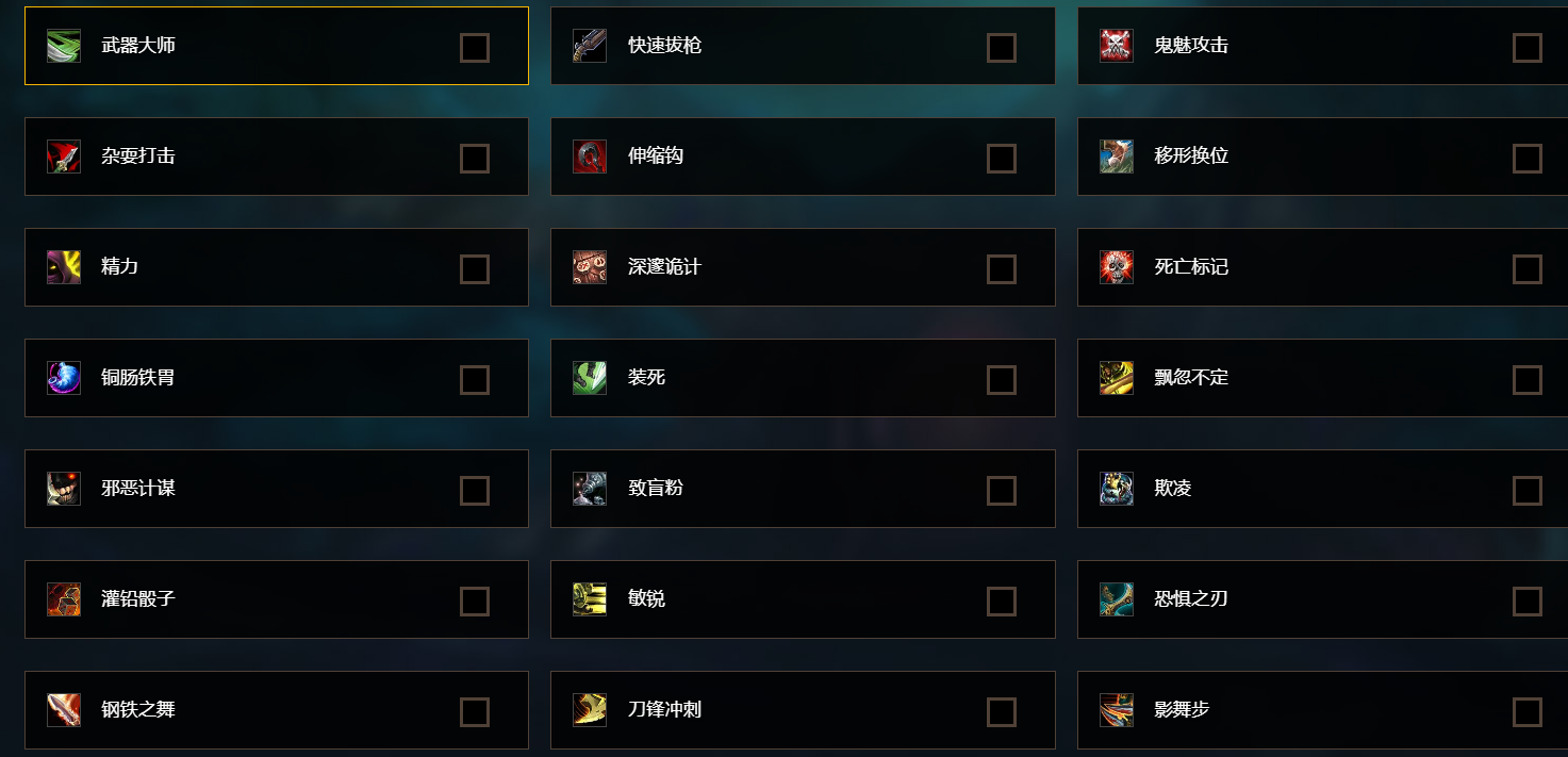 《魔兽世界》9.0前夕狂徒贼攻略