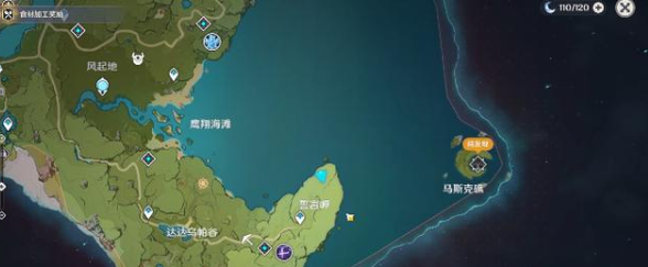 原神四星圣遗物宝箱