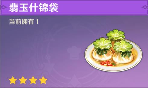 原神50级风魔龙怎么打