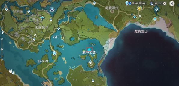 原神丘丘岩盔王刷新点