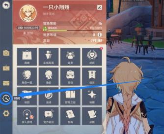 原神逃亡任务怎么过