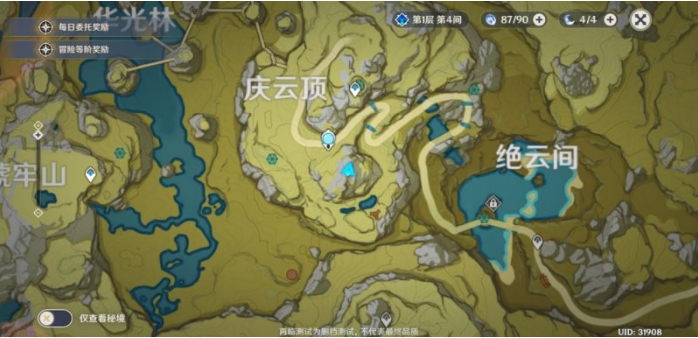 原神三座山头上发光的鸟
