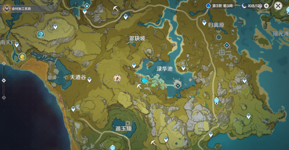 原神渌华池法阵怎么开