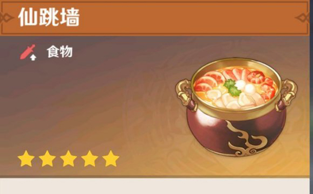 原神遗迹戒指卖给谁