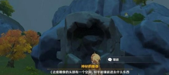 原神渌华景画任务怎么做