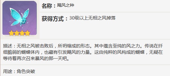 原神砂糖武器推荐