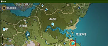 原神宝藏的线索三