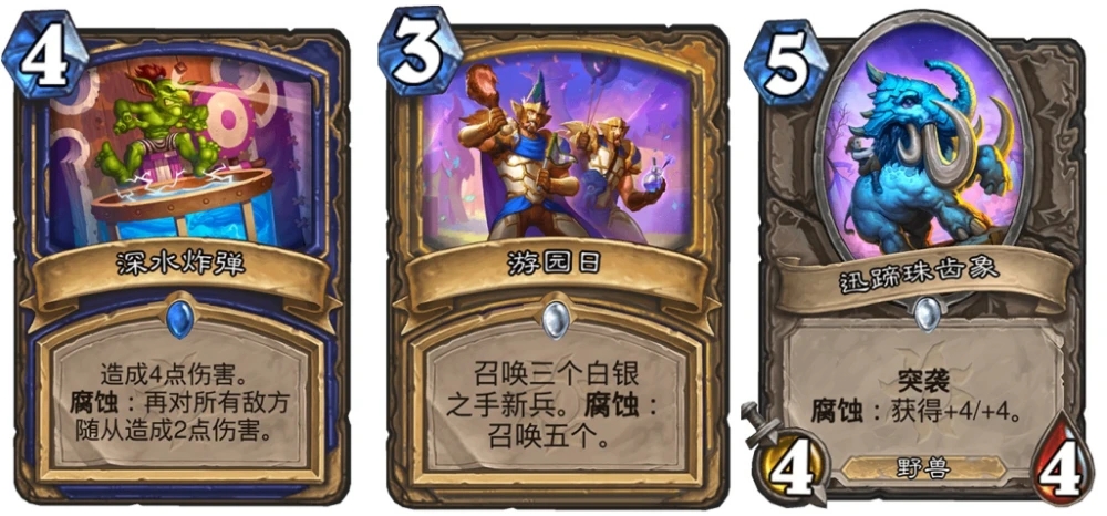 《炉石传说》疯狂的暗月马戏团冒险模式上线时间