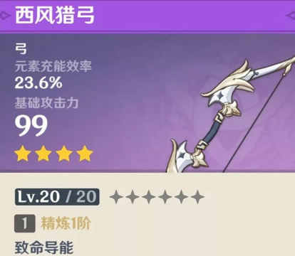 原神地脉树枝怎么快速获得