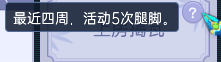 梦幻西游新版文学课攻略