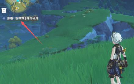 原神岩尊像碎片怎么找