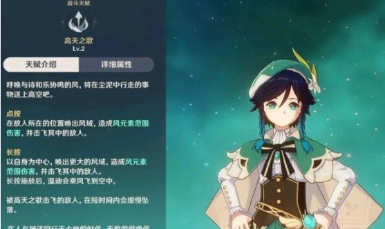 原神危险运输现象怎么打