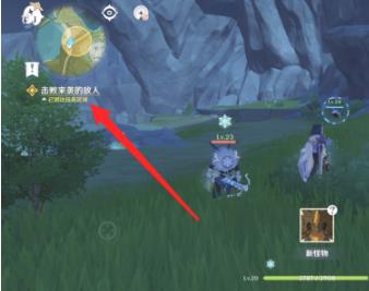 原神风龙废墟外围屏障怎么解除