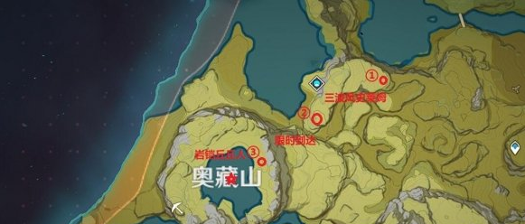 原神奥藏山发光圆盘位置在哪