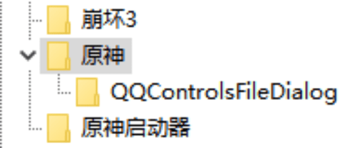 原神启动器怎么调分辨率