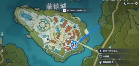 原神磨刀不误砍柴工铁块在哪