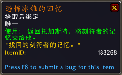 《魔兽世界》法师传说之力获得方法