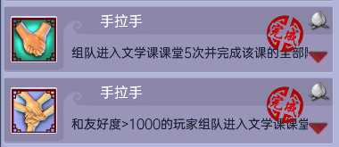 梦幻西游新版文学课攻略