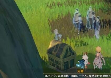 原神明蕴镇祖训在哪