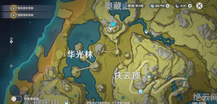 原神庆云顶三只鸟怎么过