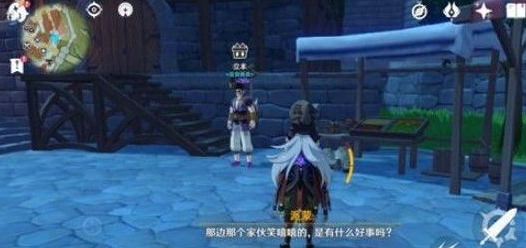 原神百货奇货立本商店位置在哪里