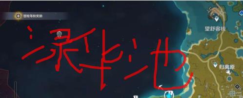 原神许愿篝火在哪