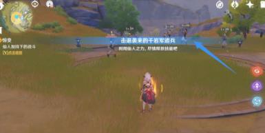 原神惊变怎么做