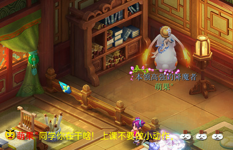 梦幻西游新版文学课攻略