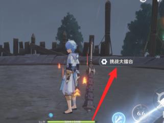 原神剑冢三层封印在哪