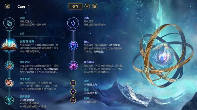 《LOL》火炮卡牌攻略
