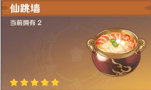 原神能组队刷龙吗