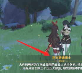 原神剑冢三层封印在哪