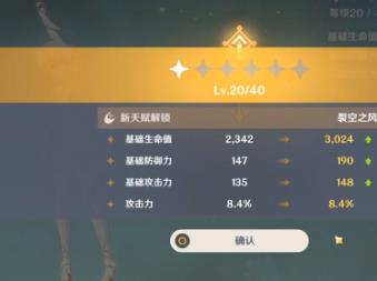 原神璀璨原钻碎屑在哪里