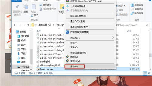 原神PC端界面太大怎么办