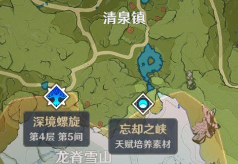 原神深境螺旋11层打法攻略