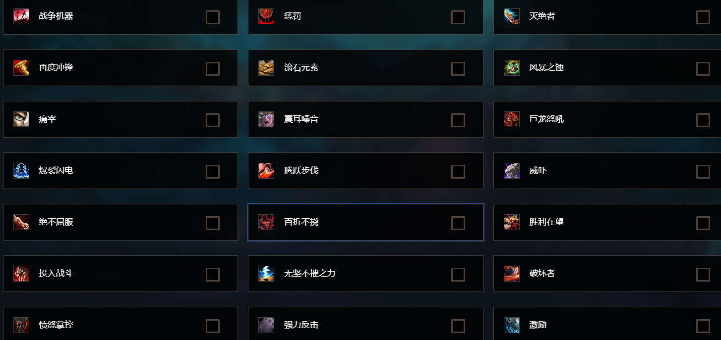 《魔兽世界》9.0前夕防战天赋选择