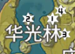 原神华光林岩神瞳怎么拿